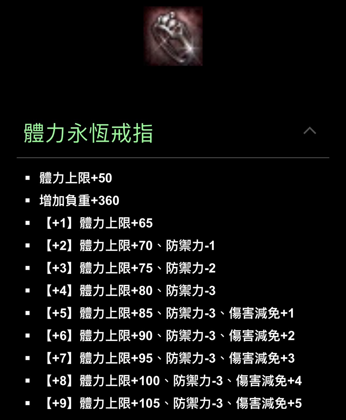 戒指1.jpg